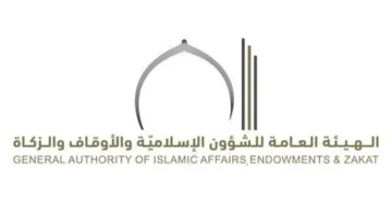 مواعيد صلاة عيد الفطر في إمارات ومناطق الدولة أعلنت رسمياً